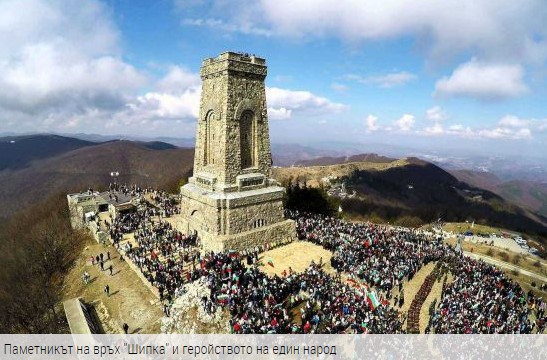 Руско-турска война by Maria Karastoyanova - Ourboox.com