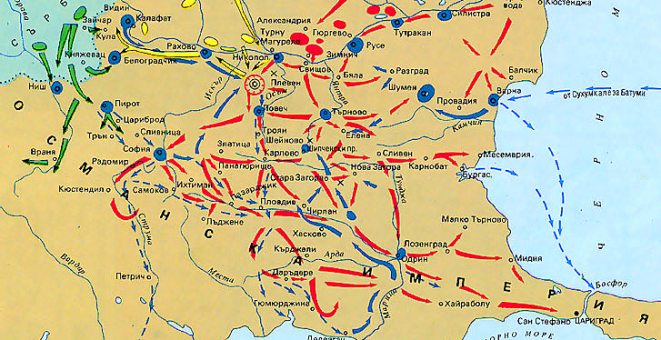 Руско-турска война by Maria Karastoyanova - Ourboox.com