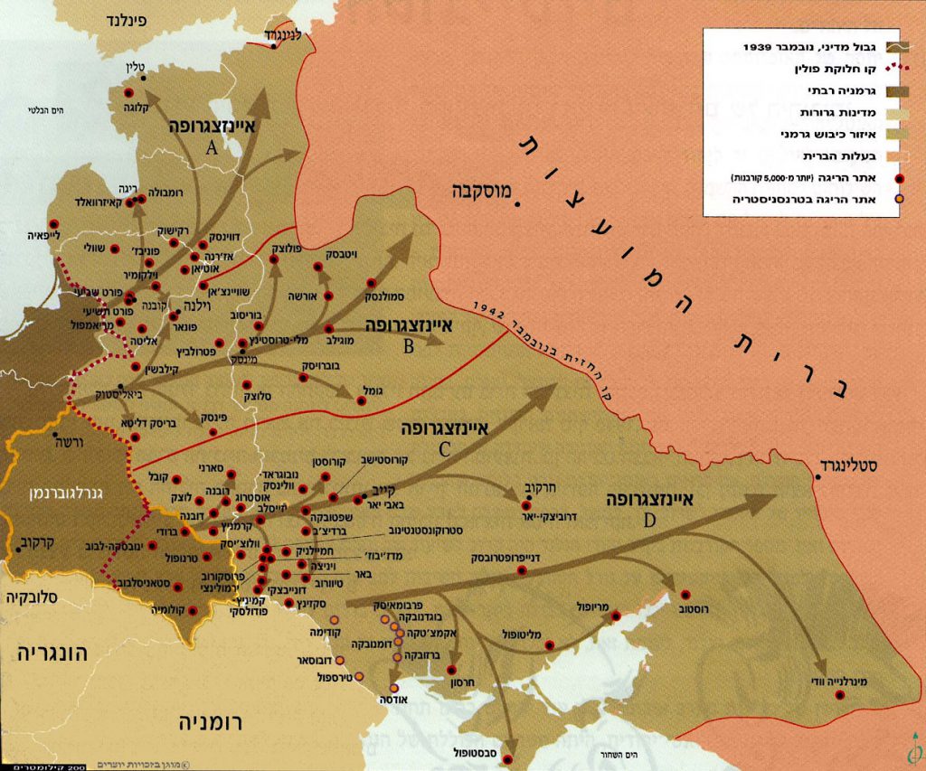 הפלישה לברית המועצות- 22.6.41 by sharon - Ourboox.com