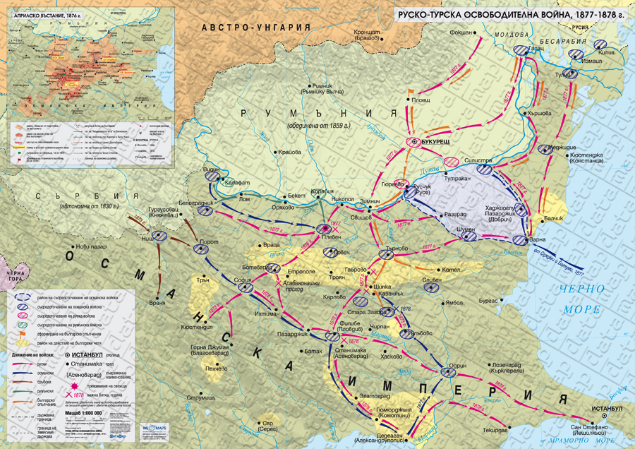 Руско-турска освободителна война by habibe - Ourboox.com