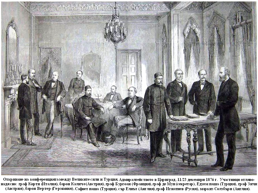 Руско-турска освободителна война by habibe - Ourboox.com