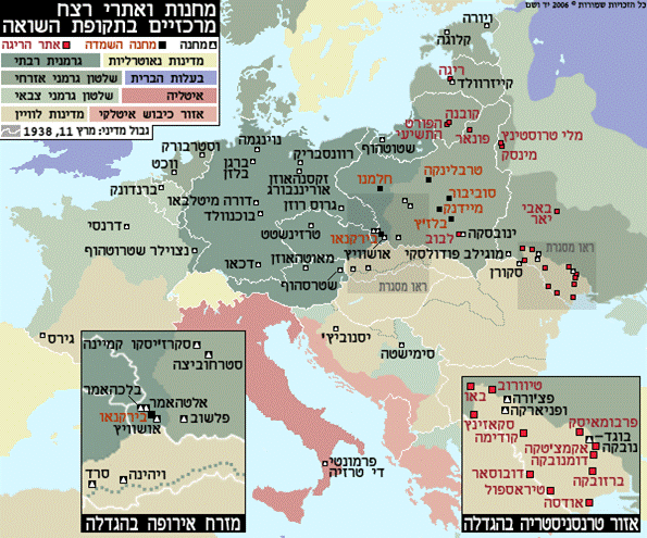 הפתרון הסופי ושואת יהודי אירופה by sharon - Ourboox.com