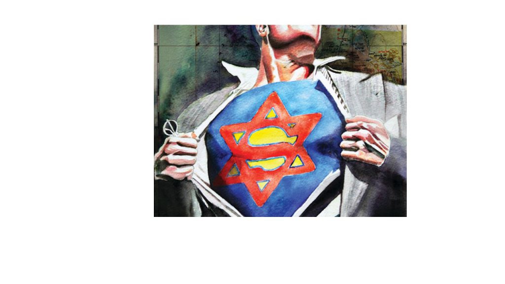 הגיבור שעם ישראל צריך by noam mor livne - Ourboox.com