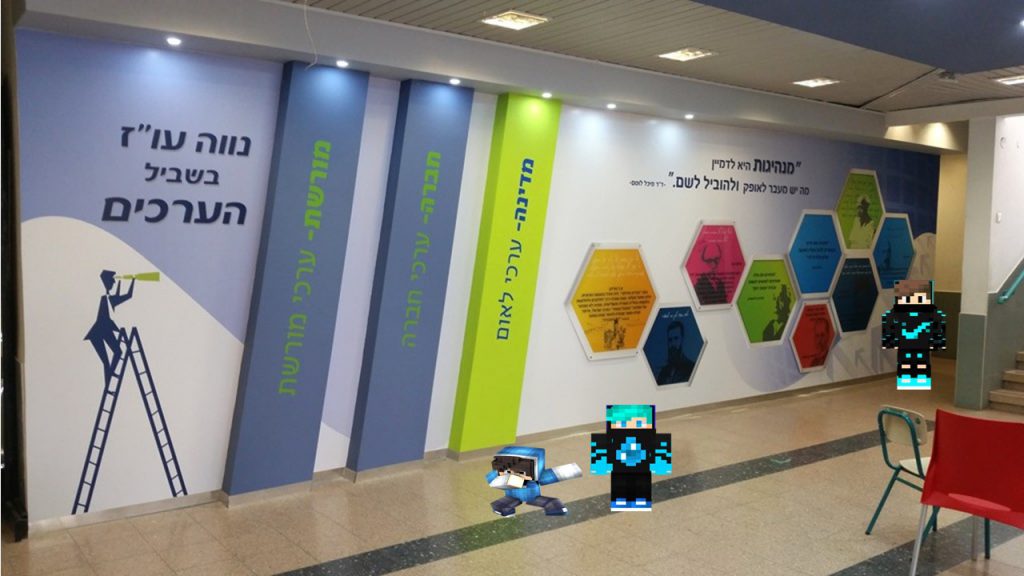 מיינקראפט הגיע לראשון לציון-ינון וליאור by neveoz - Ourboox.com