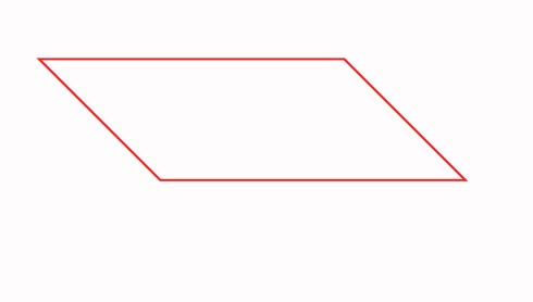 الاشكال الرباعية by manal - Illustrated by طاقم الرياضيات - Ourboox.com