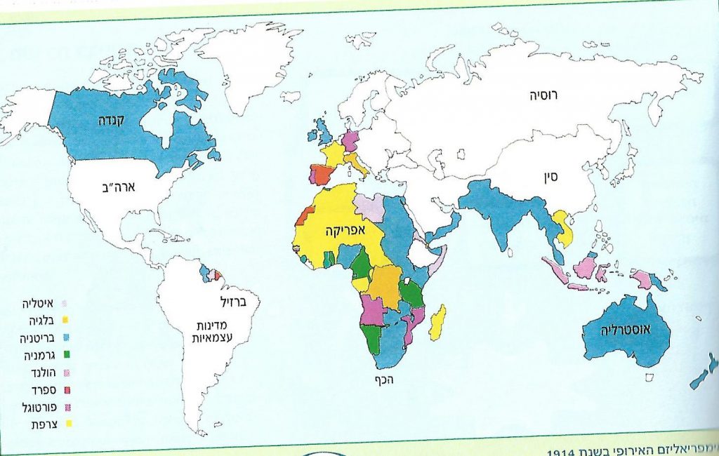 תהליך הדה קולוניזציה באסיה ואפריקה by sharon - Ourboox.com