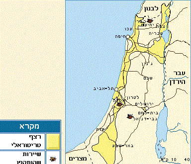 מלחמת העצמאות חלק א 30.11.47-14.5.48 by sharon - Ourboox.com