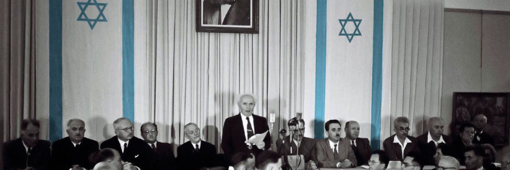 הקמת המדינה והקמת צה”ל by sharon - Ourboox.com