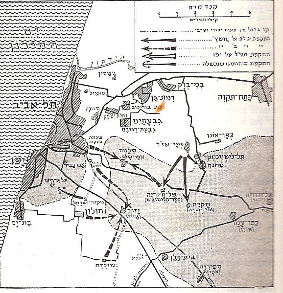 מלחמת העצמאות חלק א 30.11.47-14.5.48 by sharon - Ourboox.com