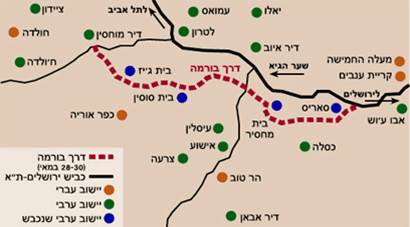 מלחמת העצמאות חלק ב 15.5.48-10.3.49 by sharon - Ourboox.com