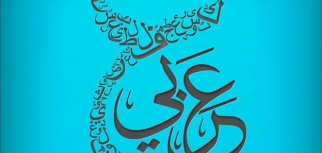 كتاب الكتروني عن الفاعل by amani qashqosh - Illustrated by اماني قشقوش - Ourboox.com