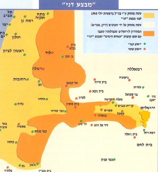 מלחמת העצמאות חלק ב 15.5.48-10.3.49 by sharon - Ourboox.com