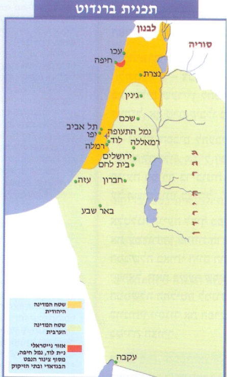 מלחמת העצמאות חלק ב 15.5.48-10.3.49 by sharon - Ourboox.com