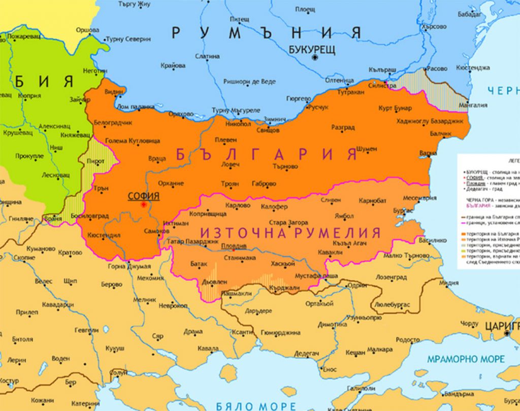 Руско турска война by Pavel Timenov - Ourboox.com