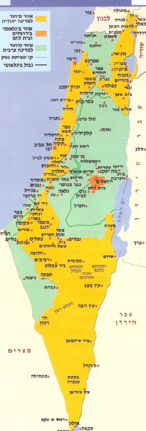 סוף המלחמה והסכמי שביתת הנשק by sharon - Ourboox.com