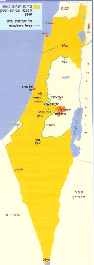 סוף המלחמה והסכמי שביתת הנשק by sharon - Ourboox.com