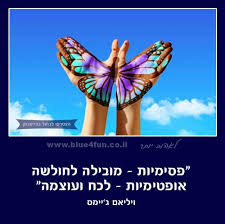 ממחשבות למילים by dov zafrir - Ourboox.com