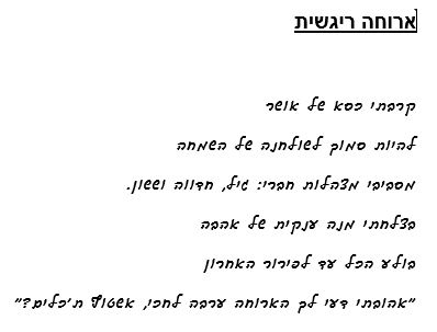 ממחשבות למילים by dov zafrir - Ourboox.com