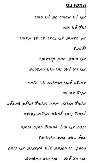 ממחשבות למילים by dov zafrir - Ourboox.com