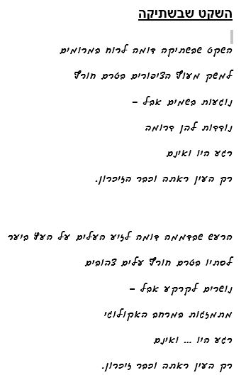 ממחשבות למילים by dov zafrir - Ourboox.com