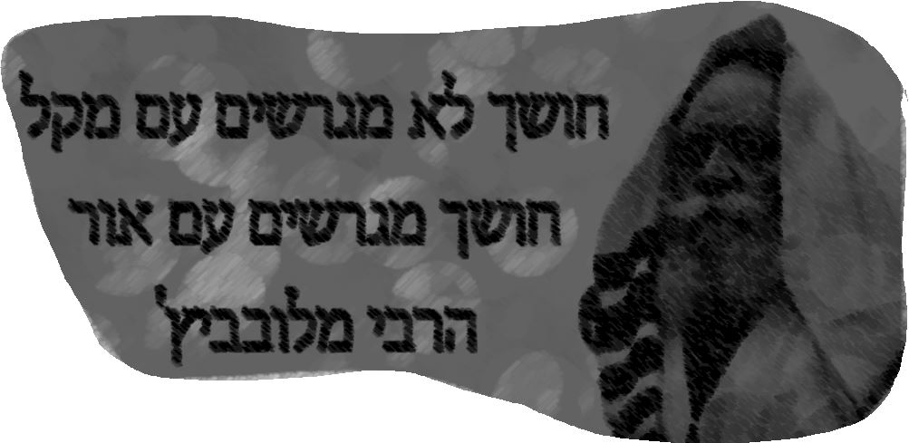 ממחשבות למילים by dov zafrir - Ourboox.com