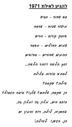 בממחשבות למילים – המשך by dov zafrir - Ourboox.com