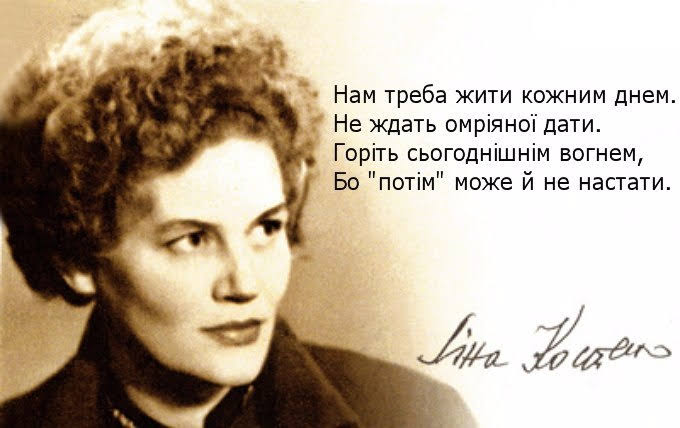 Думки, які влучають у серце… by Ilona Malysheva - Ourboox.com