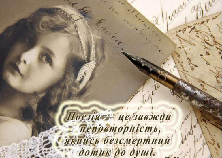 Думки, які влучають у серце… by Ilona Malysheva - Ourboox.com