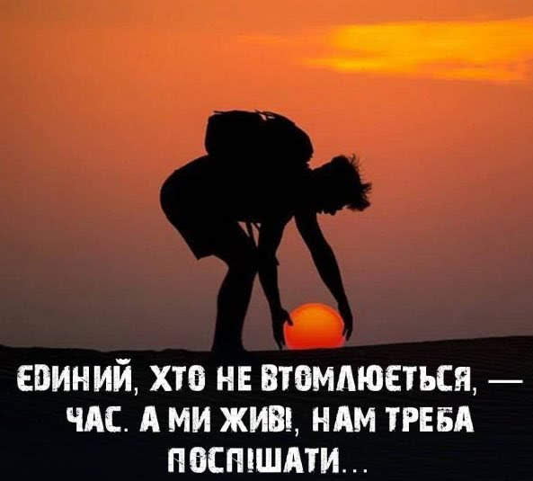 Думки, які влучають у серце… by Ilona Malysheva - Ourboox.com