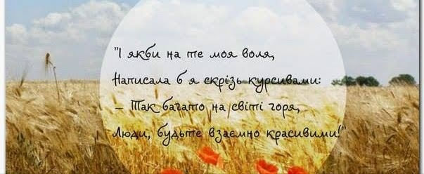 Думки, які влучають у серце… by Ilona Malysheva - Ourboox.com