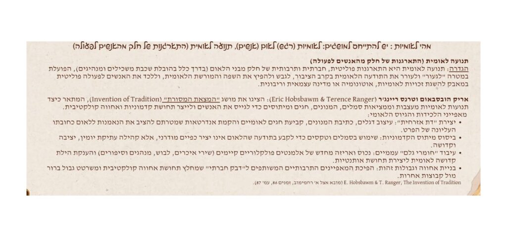 איחוד גרמניה by sharon - Ourboox.com