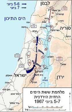 מלחמת ששת הימים by sharon - Ourboox.com