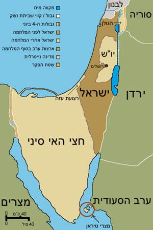 מלחמת ששת הימים by sharon - Ourboox.com