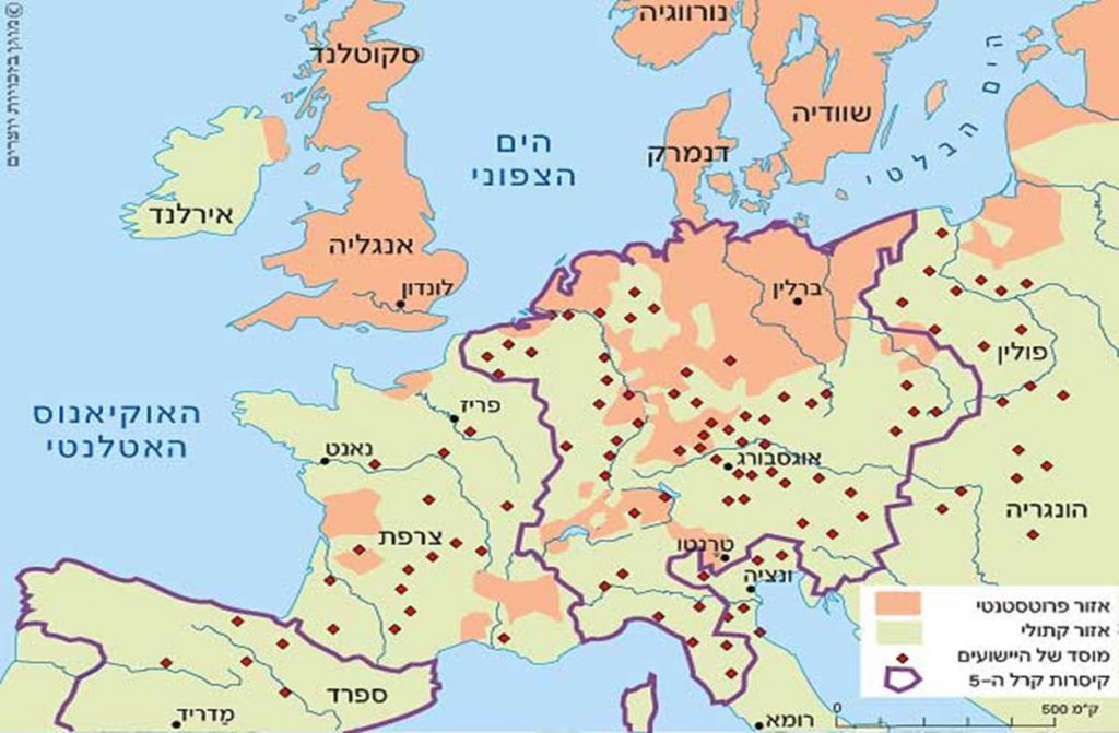 צמיחת הלאומיות באירופה by sharon - Ourboox.com