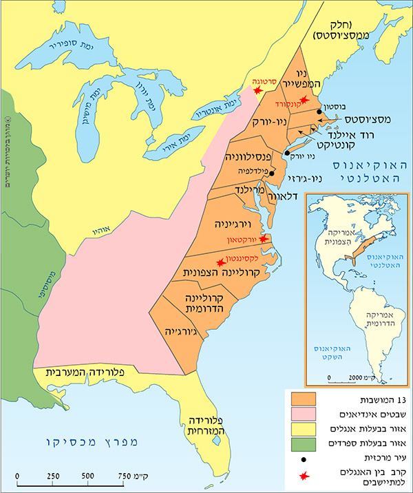 צמיחת הלאומיות באירופה by sharon - Ourboox.com