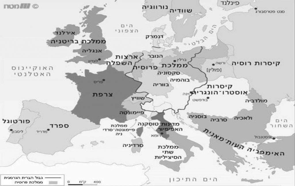 צמיחת הלאומיות באירופה by sharon - Ourboox.com