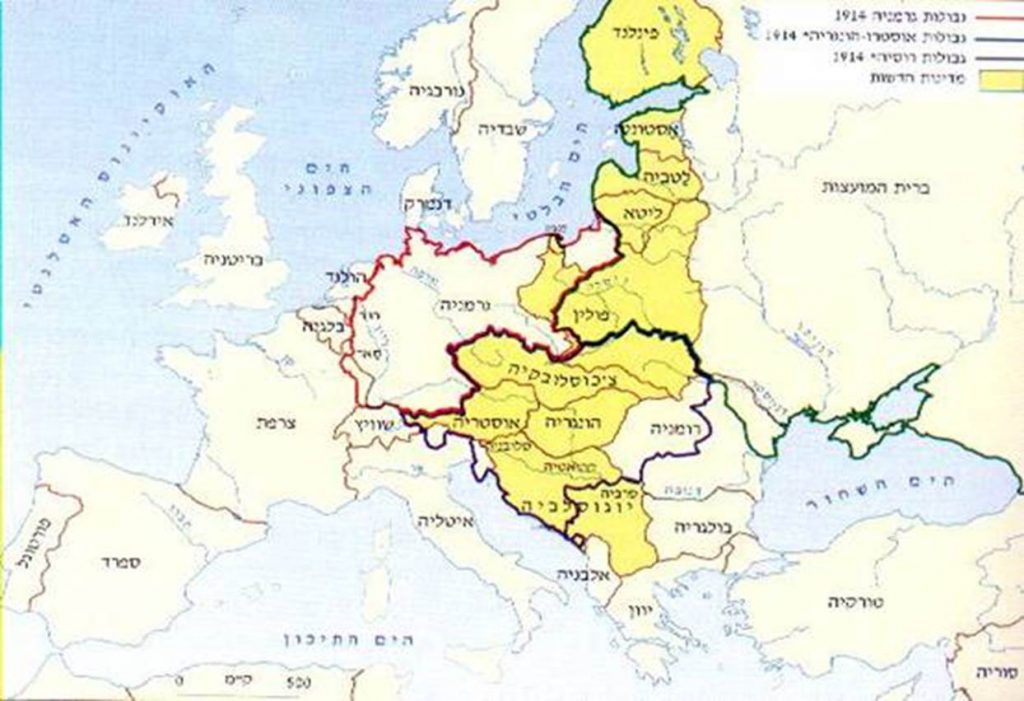 צמיחת הלאומיות באירופה by sharon - Ourboox.com