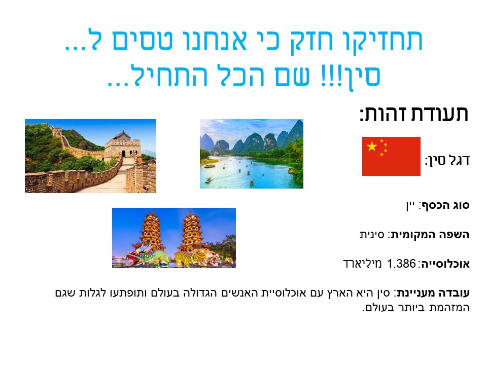 חוב”ביתון מהדורת קורונה by חברי מערכת העיתון - Ourboox.com