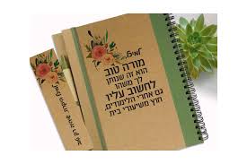 מורה טוב by Alia - Illustrated by Arabcol-Alia - Ourboox.com