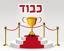 מורה טוב by Alia - Illustrated by Arabcol-Alia - Ourboox.com