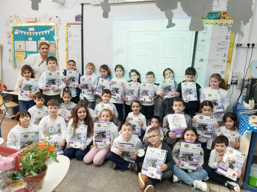 דרישת שלום מצוות “אלון יזרעאל” עפולה by alon - Ourboox.com