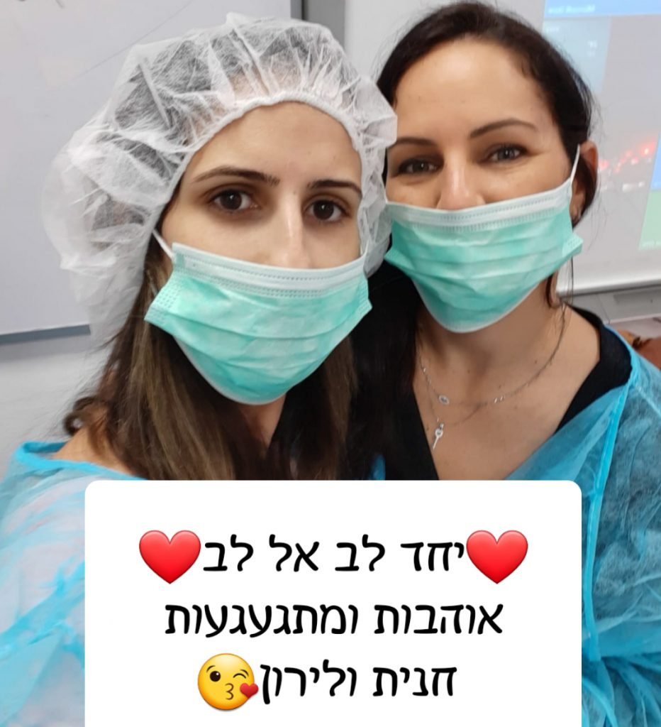 דרישת שלום מצוות “אלון יזרעאל” עפולה by alon - Ourboox.com