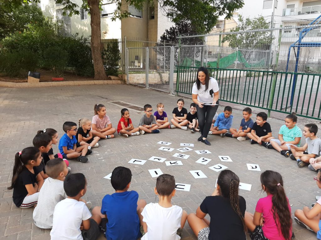 דרישת שלום מצוות “אלון יזרעאל” עפולה by alon - Ourboox.com