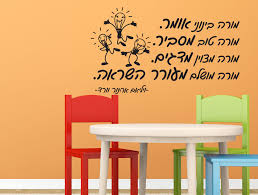 מורה טוב by Alia - Illustrated by Arabcol-Alia - Ourboox.com