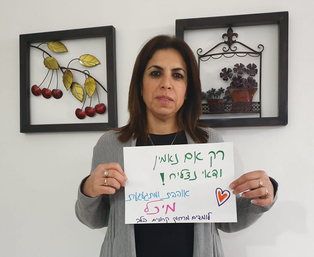 דרישת שלום מצוות “אלון יזרעאל” עפולה by alon - Ourboox.com