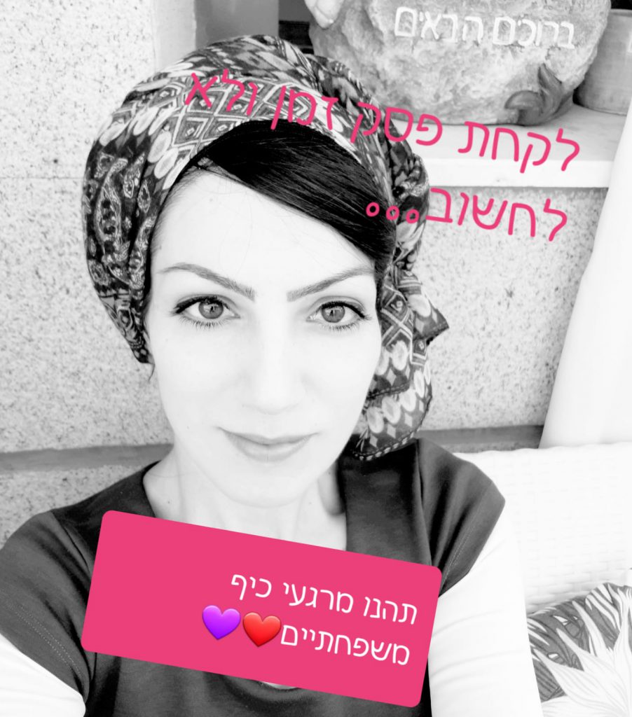 דרישת שלום מצוות “אלון יזרעאל” עפולה by alon - Ourboox.com