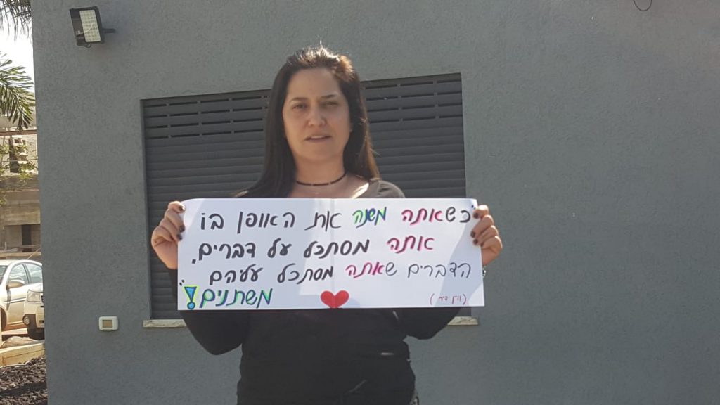 דרישת שלום מצוות “אלון יזרעאל” עפולה by alon - Ourboox.com