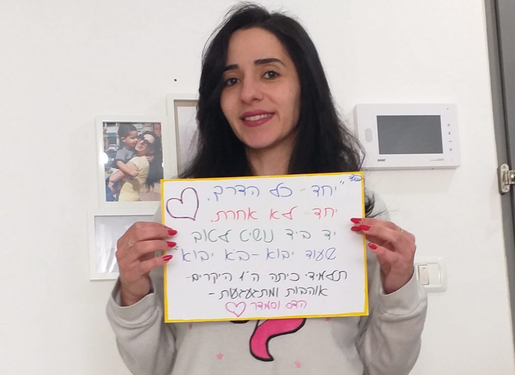 דרישת שלום מצוות “אלון יזרעאל” עפולה by alon - Ourboox.com