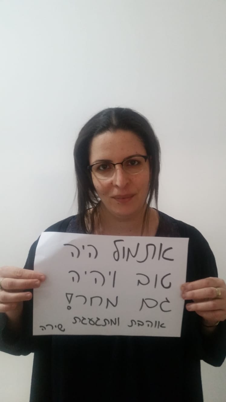 דרישת שלום מצוות “אלון יזרעאל” עפולה by alon - Ourboox.com