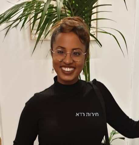 Our Amazing Class, 2020 by Mel Rosenberg - מל רוזנברג - Ourboox.com